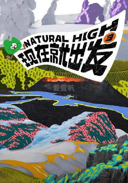 Most fun reality show